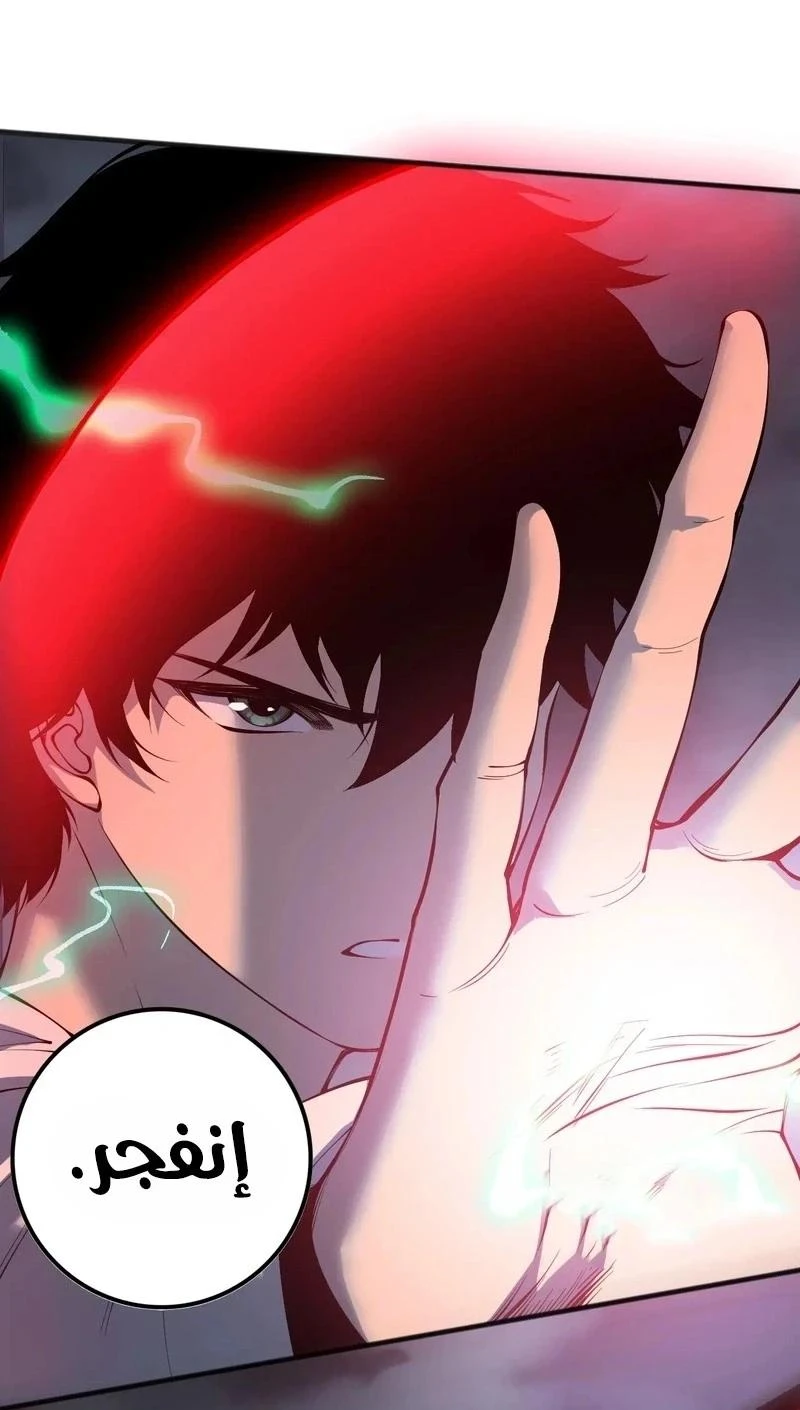 Chapter Image 2